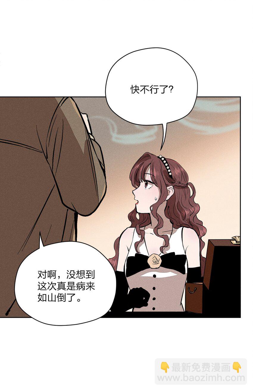 第四话 眼泪-第4话