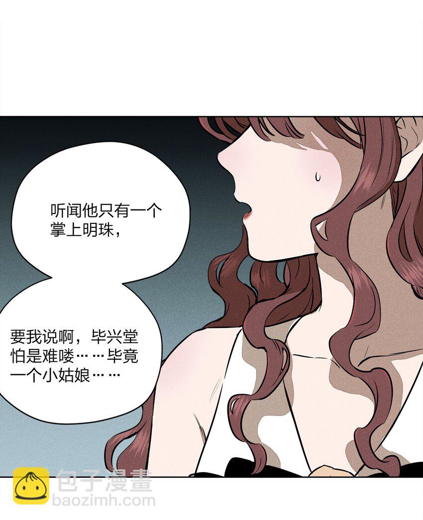 第四话 眼泪-第4话