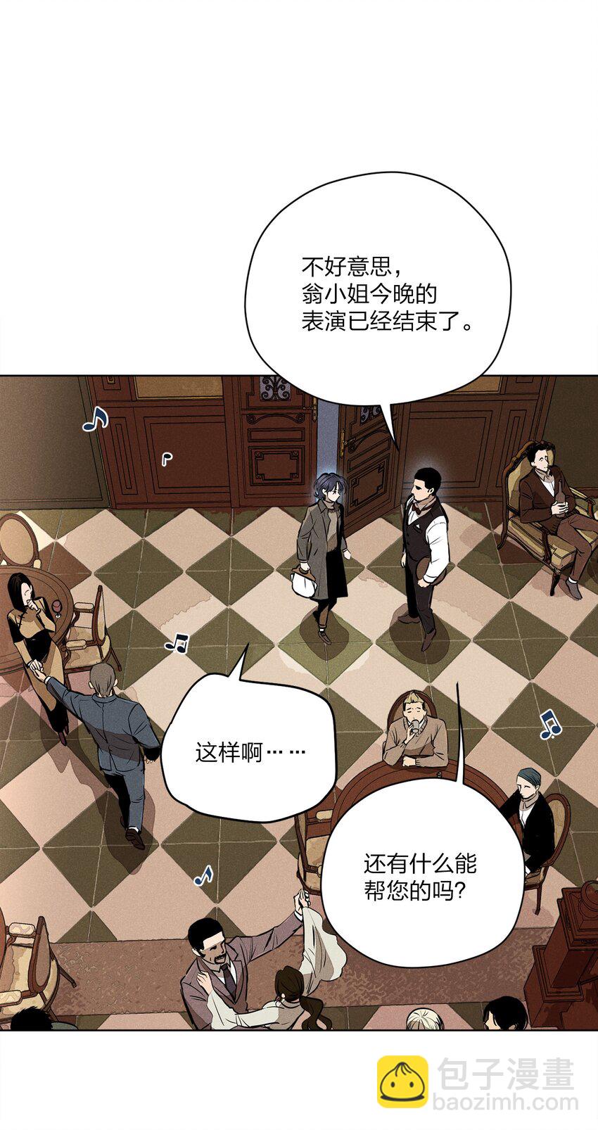 第四话 眼泪-第4话