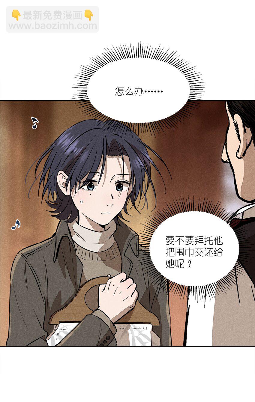 第四话 眼泪-第4话