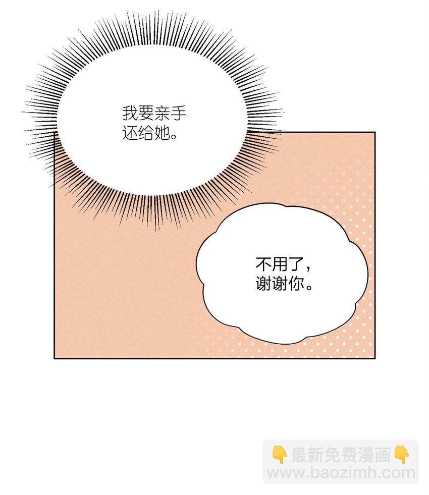 第四话 眼泪-第4话