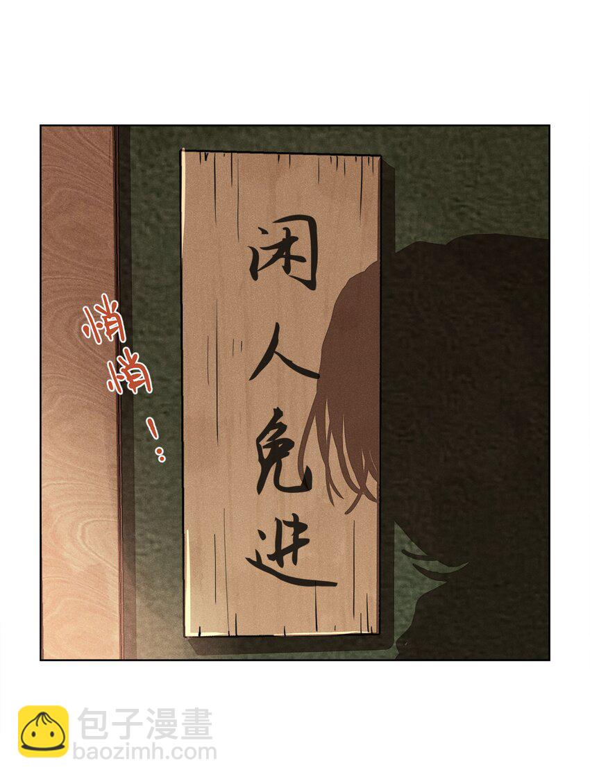 第四话 眼泪-第4话