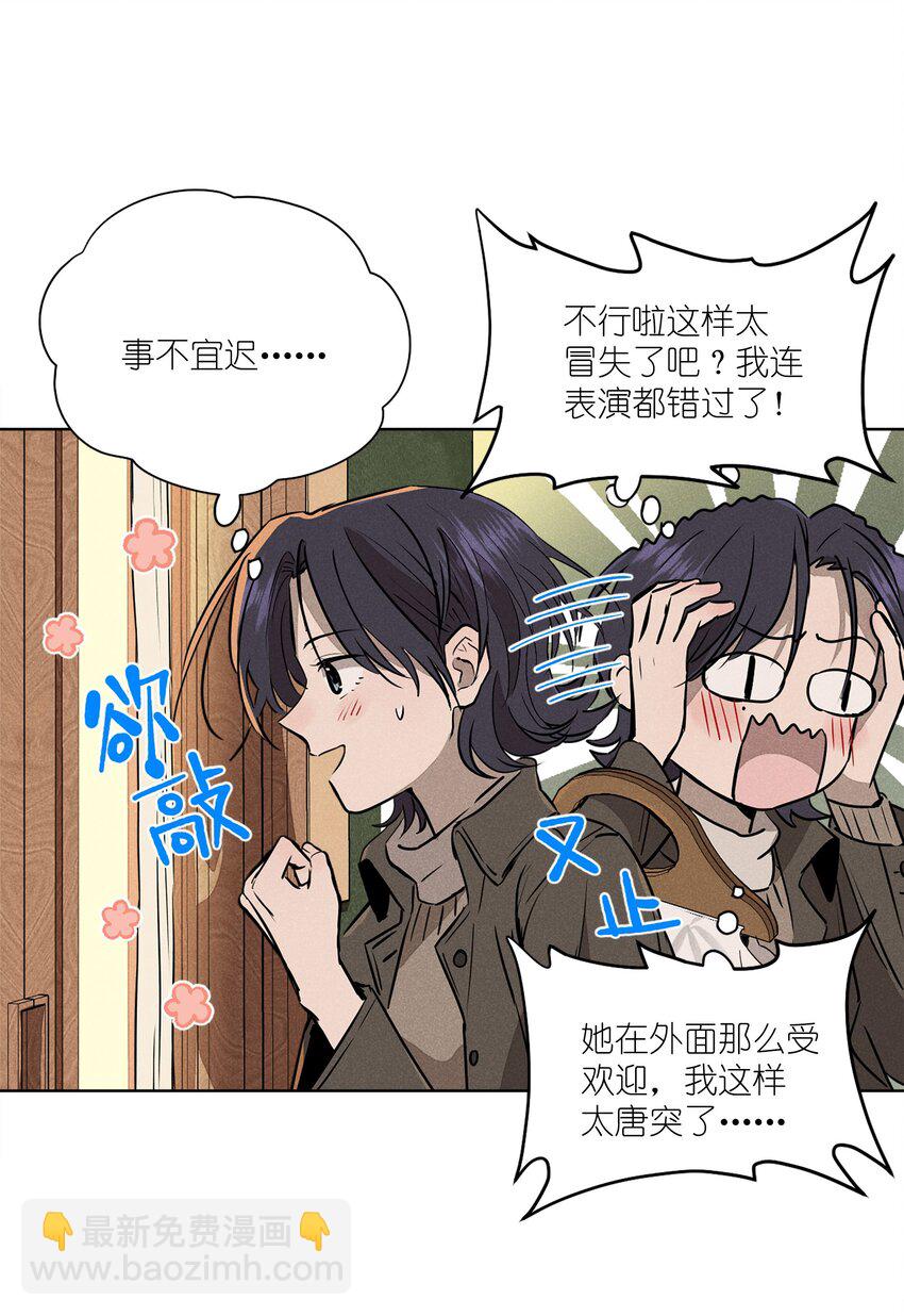 第四话 眼泪-第4话