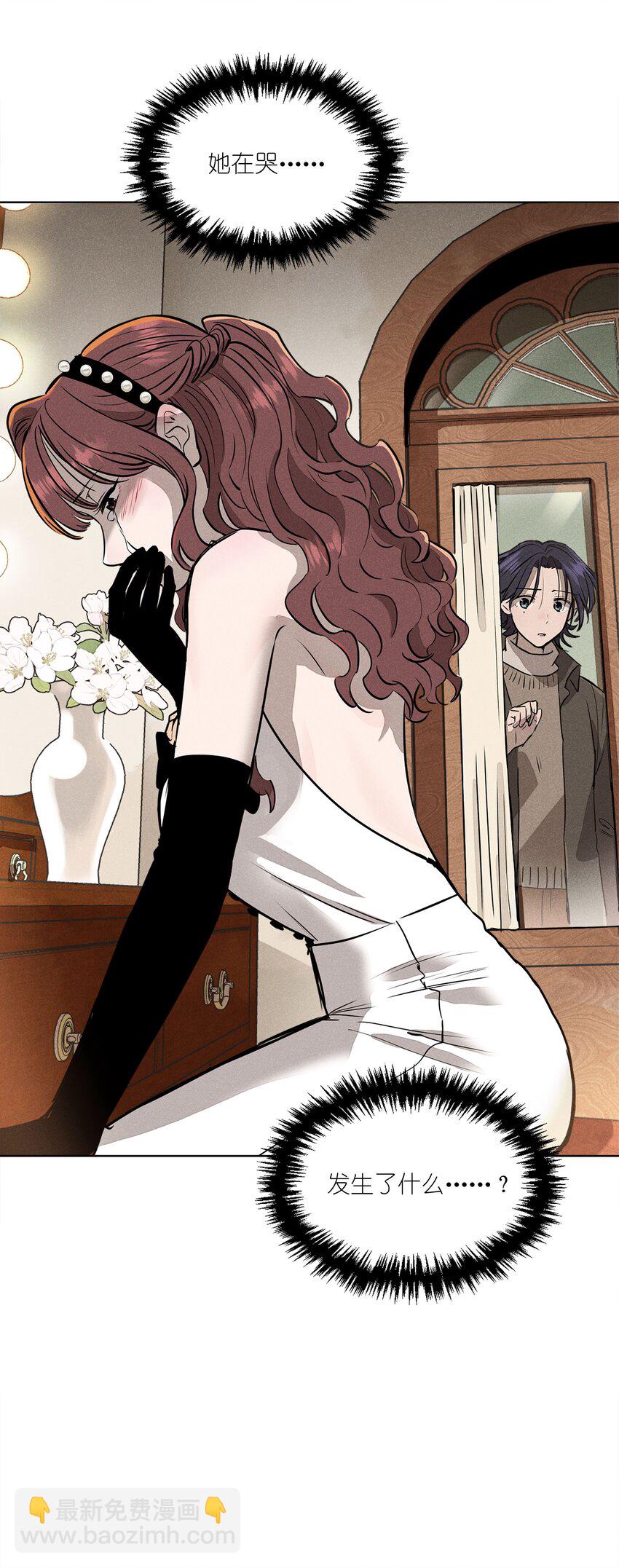 第四话 眼泪-第4话