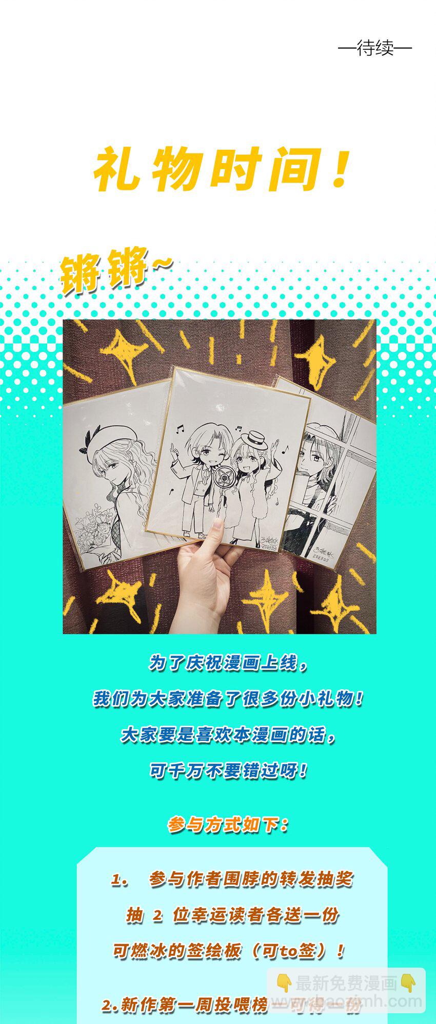 第四话 眼泪-第4话