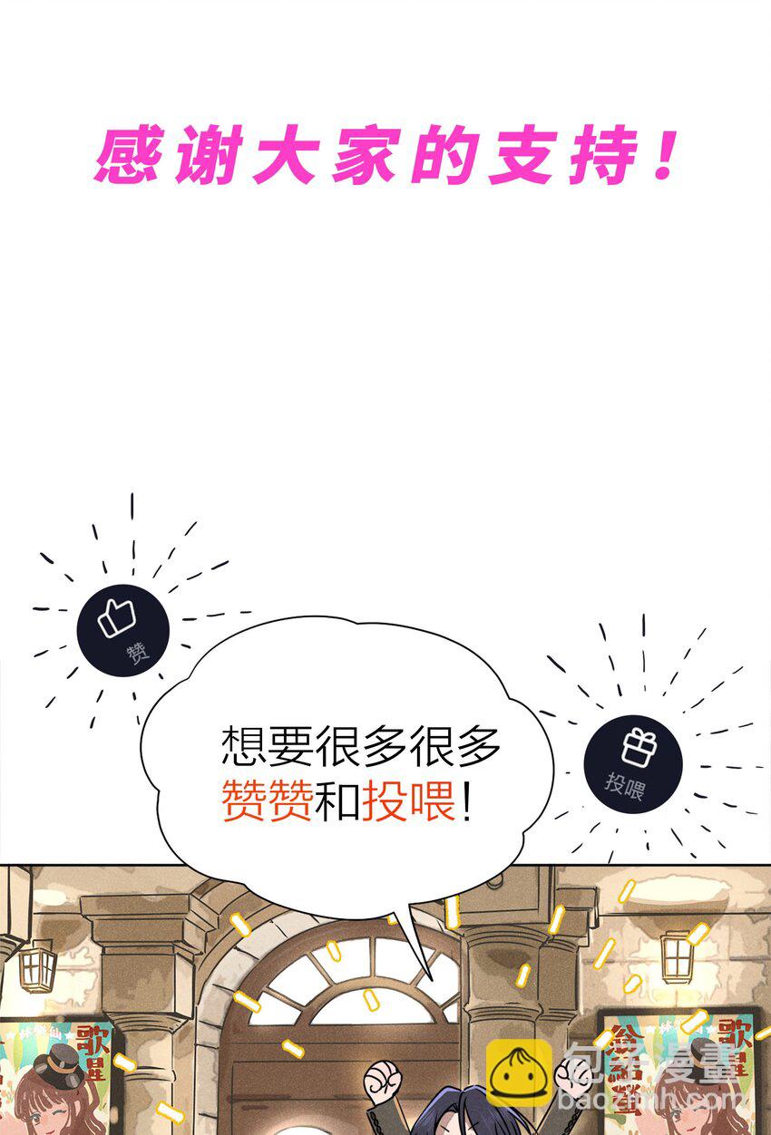 第四话 眼泪-第4话