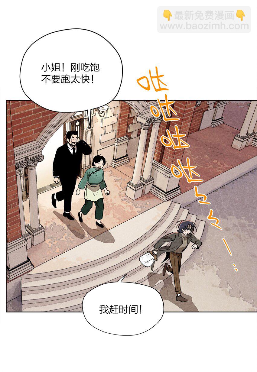 第四话 眼泪-第4话