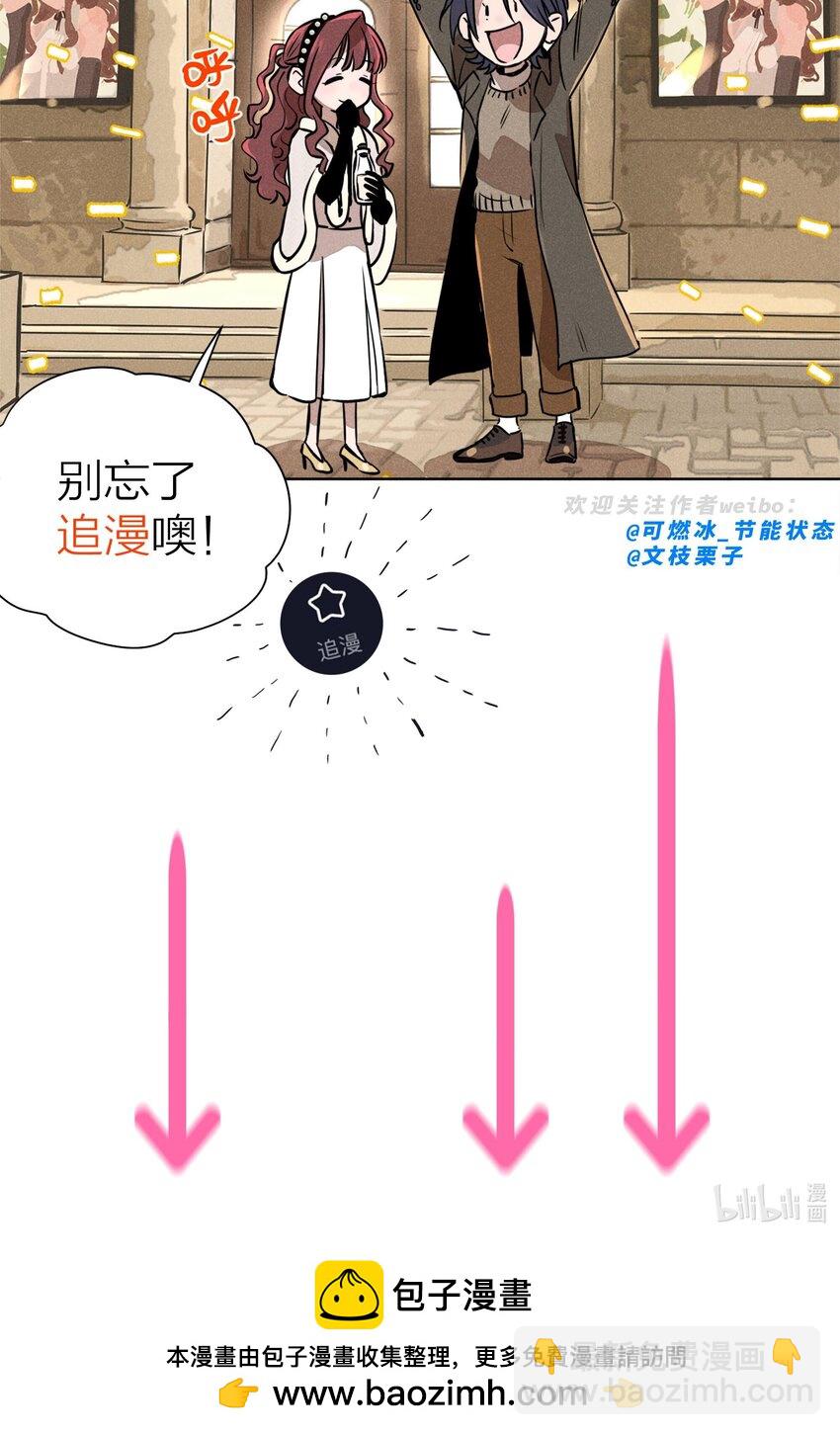 第四话 眼泪-第4话