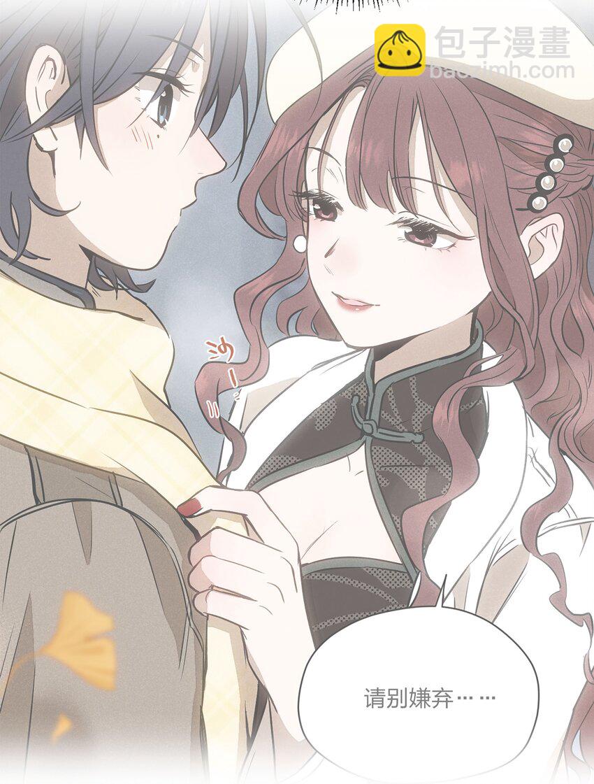 第四话 眼泪-第4话