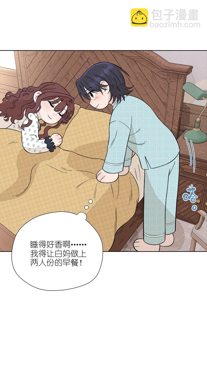 第三十三 别样约会日（开奖）(1/2)-第34话