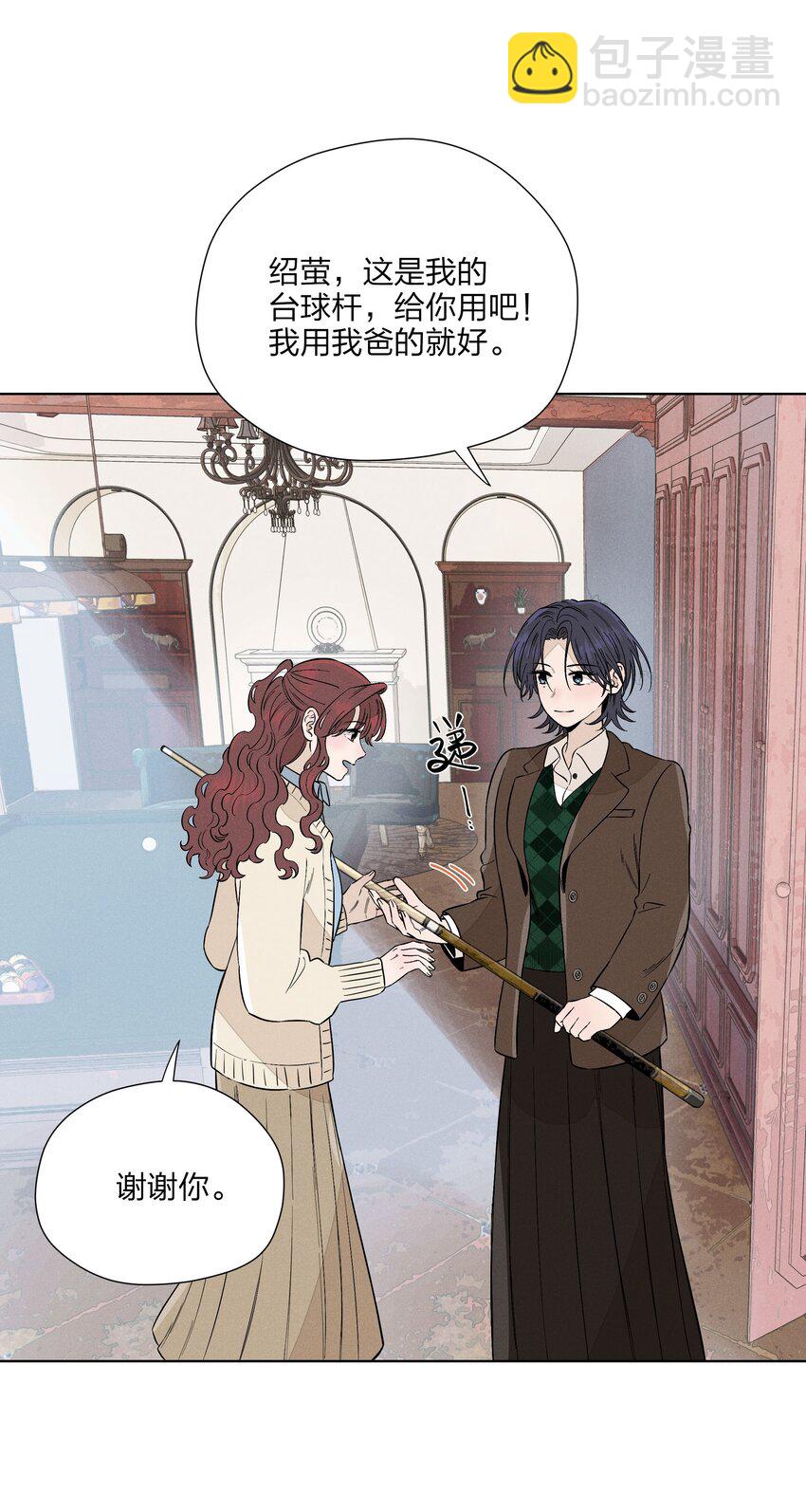 第三十三 别样约会日（开奖）(1/2)-第34话