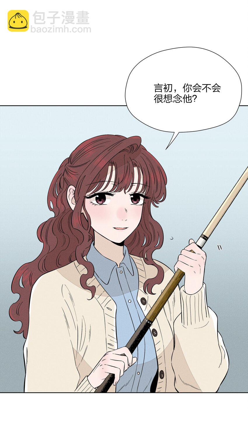 第三十三 别样约会日（开奖）(1/2)-第34话