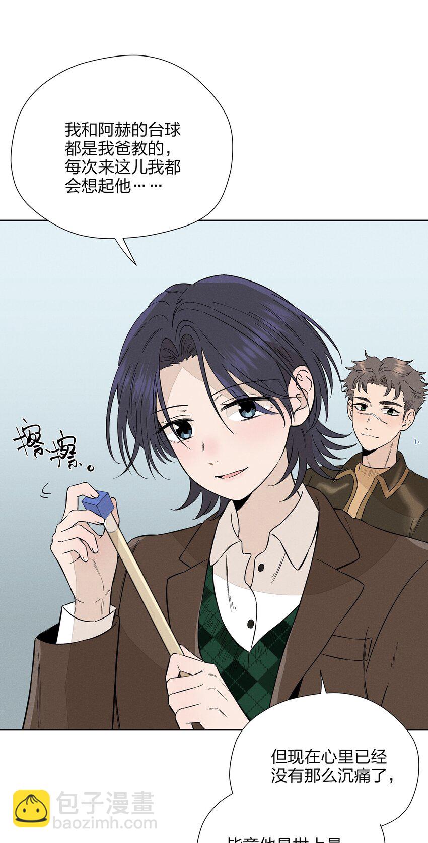 第三十三 别样约会日（开奖）(1/2)-第34话