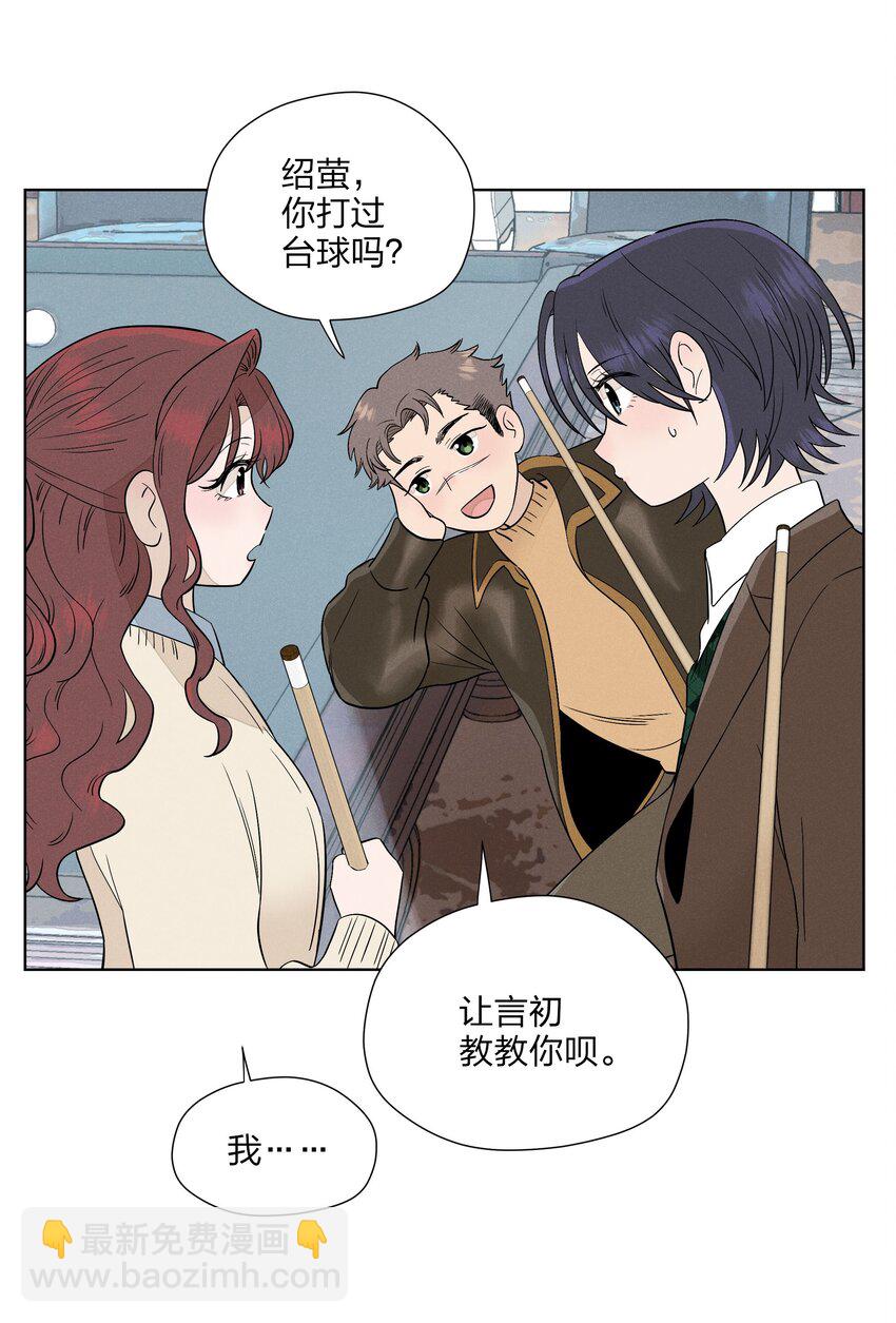 第三十三 别样约会日（开奖）(1/2)-第34话