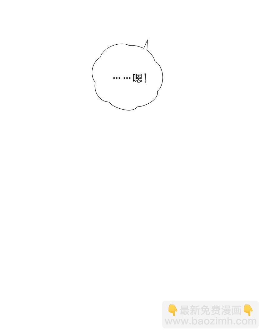 第三十三 别样约会日（开奖）(1/2)-第34话