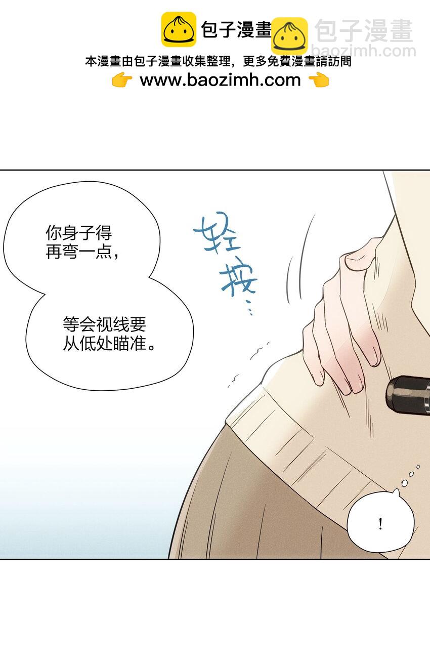 第三十三 别样约会日（开奖）(1/2)-第34话