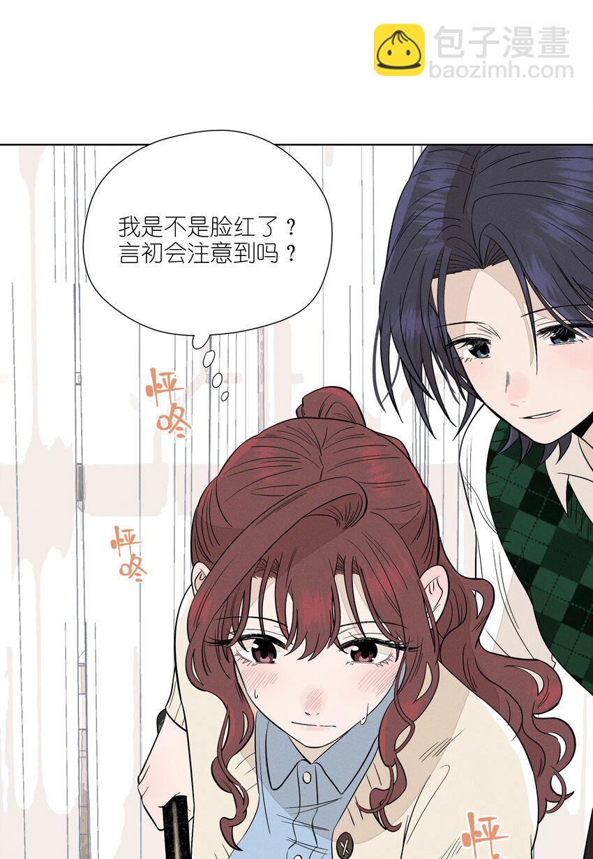 第三十三 别样约会日（开奖）(1/2)-第34话