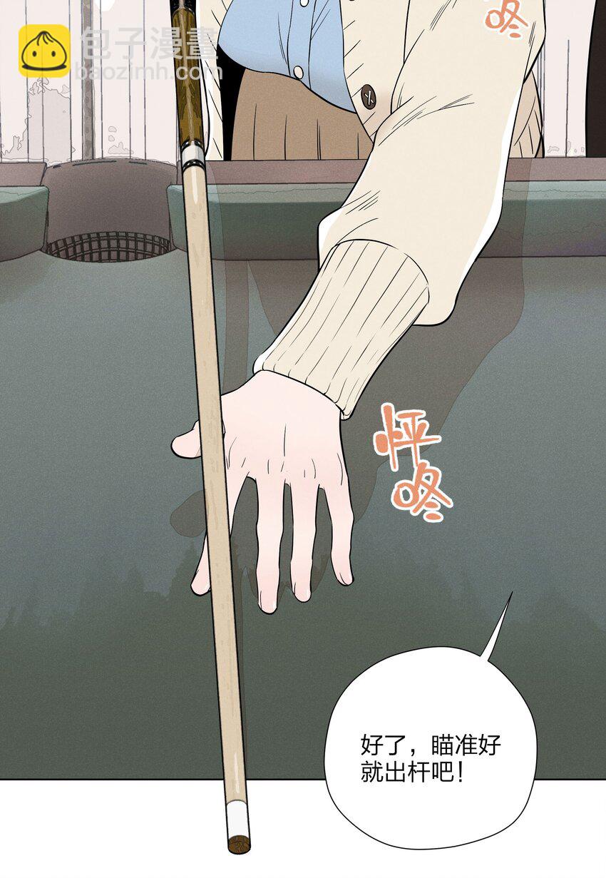 第三十三 别样约会日（开奖）(1/2)-第34话