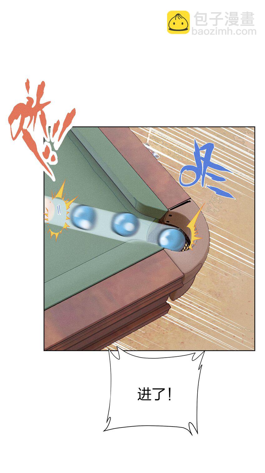 第三十三 别样约会日（开奖）(1/2)-第34话