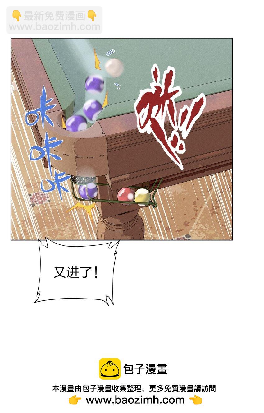 第三十三 别样约会日（开奖）(1/2)-第34话