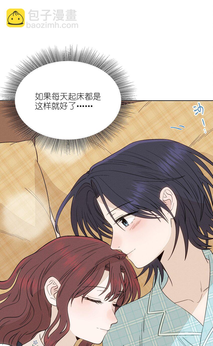 第三十三 别样约会日（开奖）(1/2)-第34话