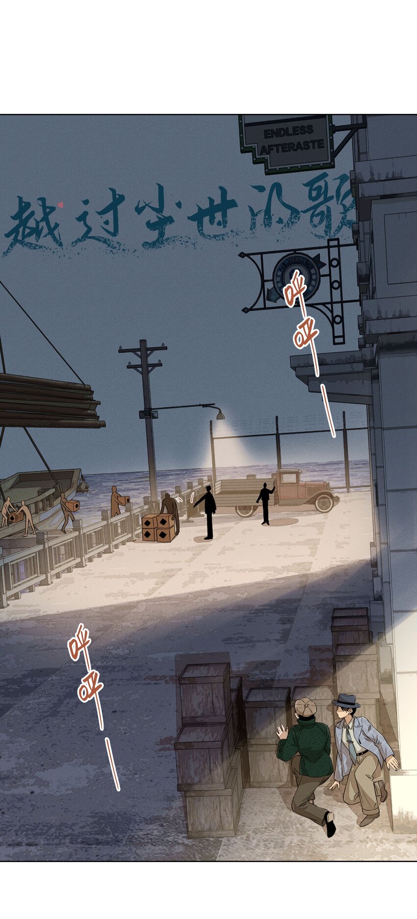 第三十五 秘密险中求(1/2)-第36话