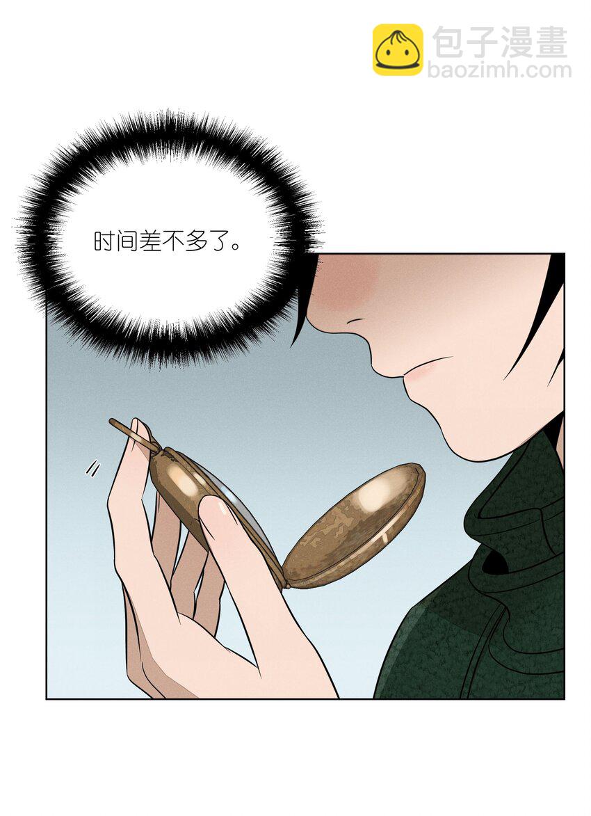 第三十五 秘密险中求(1/2)-第36话