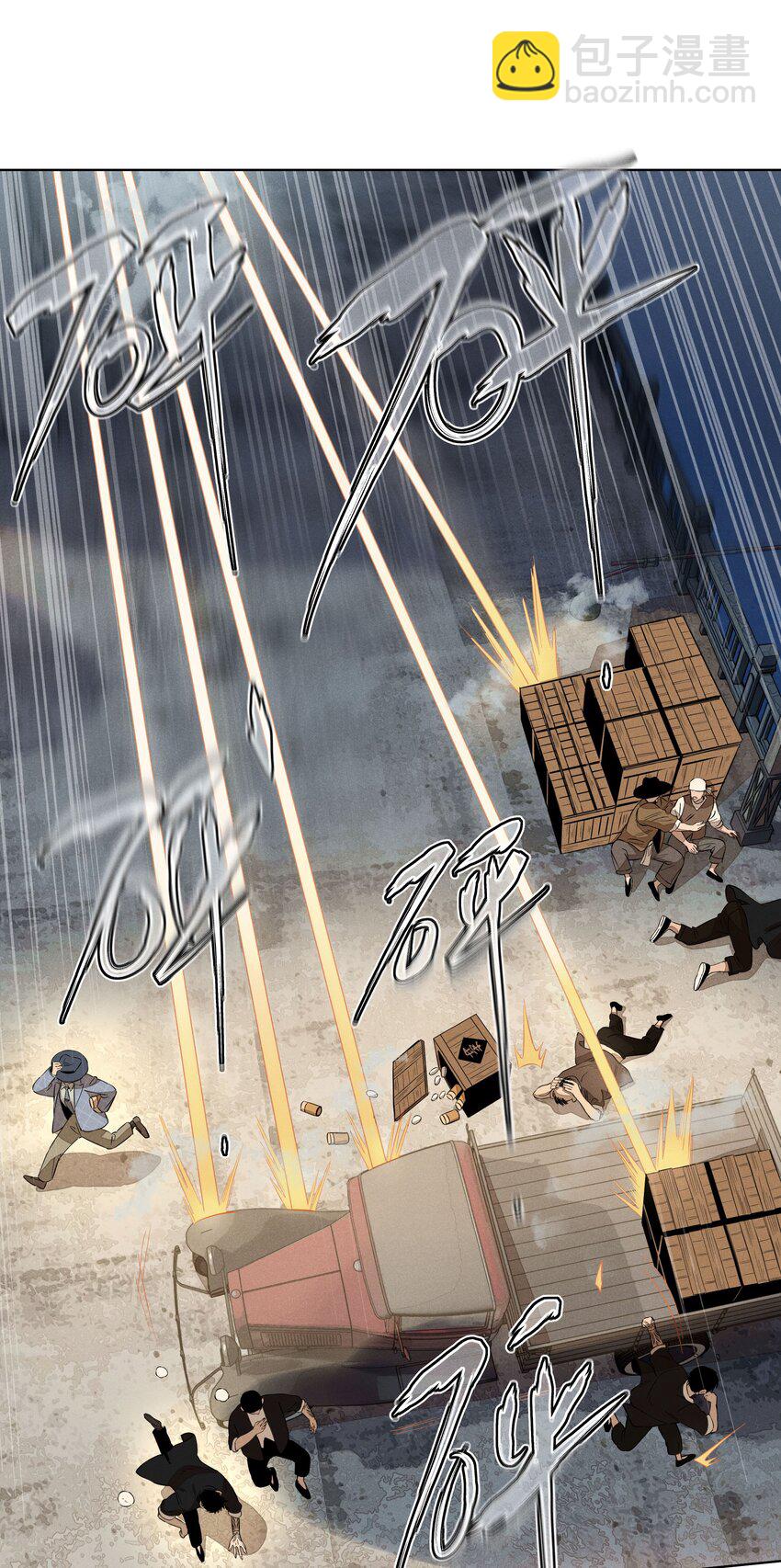 第三十五 秘密险中求(1/2)-第36话