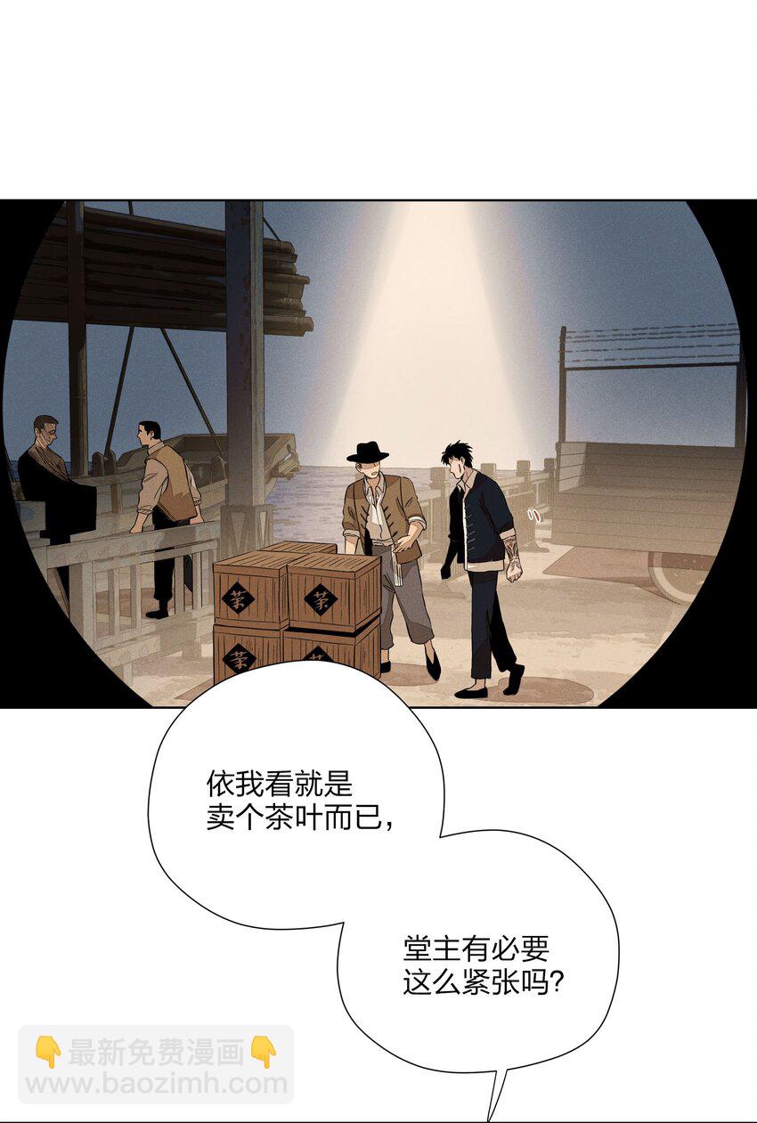 第三十五 秘密险中求(1/2)-第36话