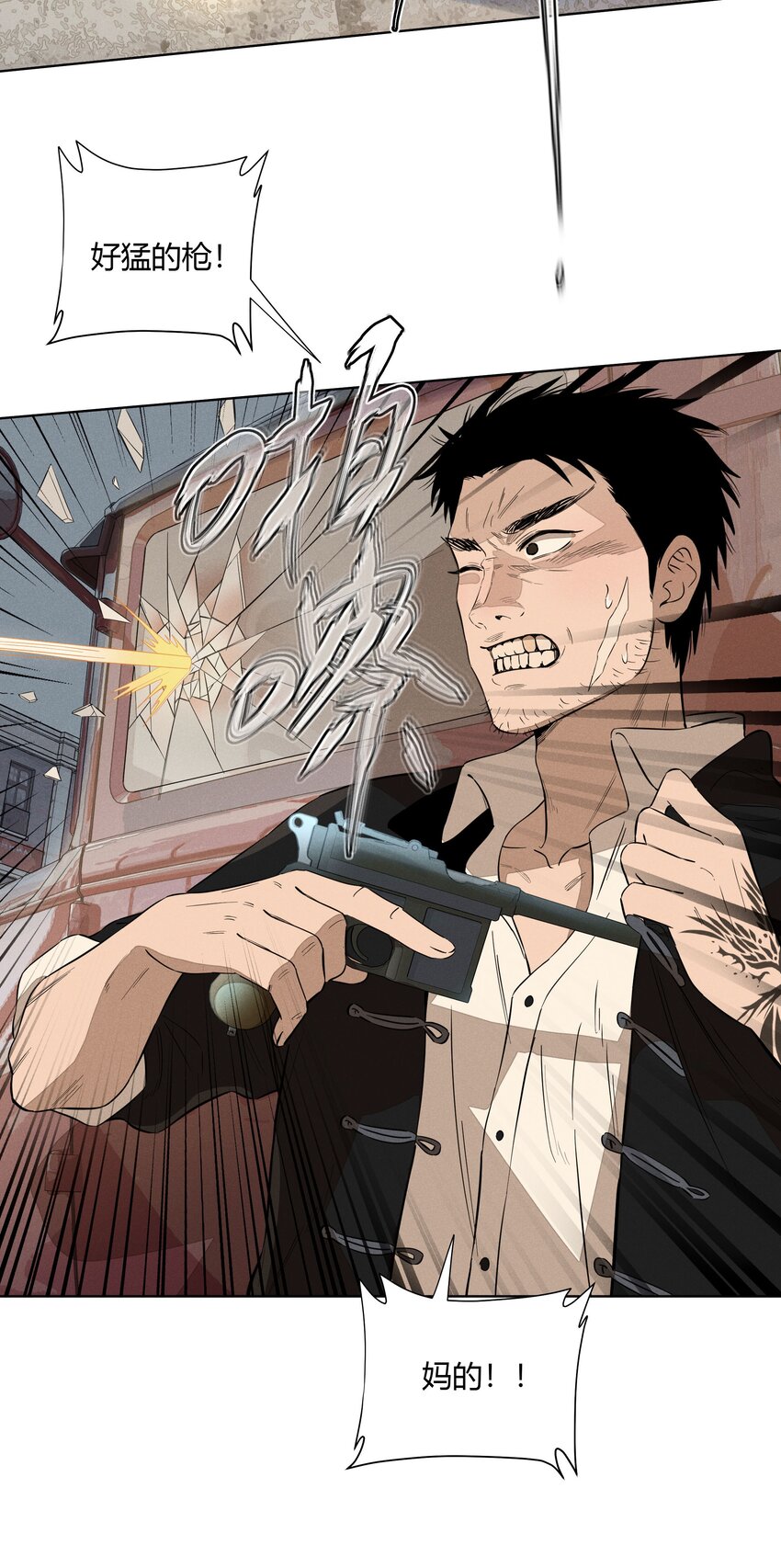 第三十五 秘密险中求(1/2)-第36话