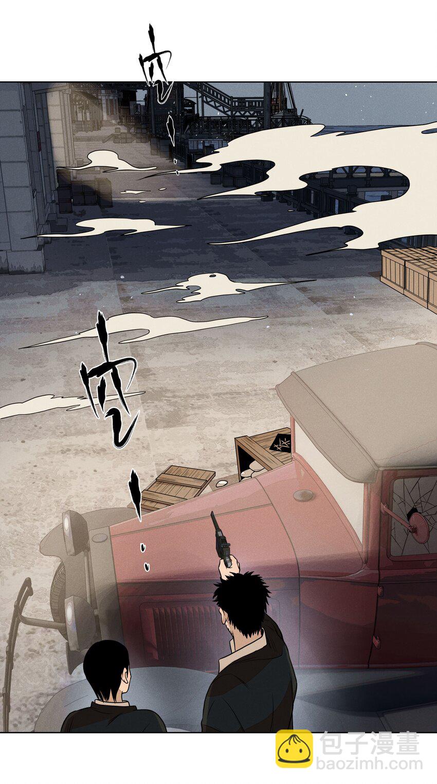 第三十五 秘密险中求(1/2)-第36话