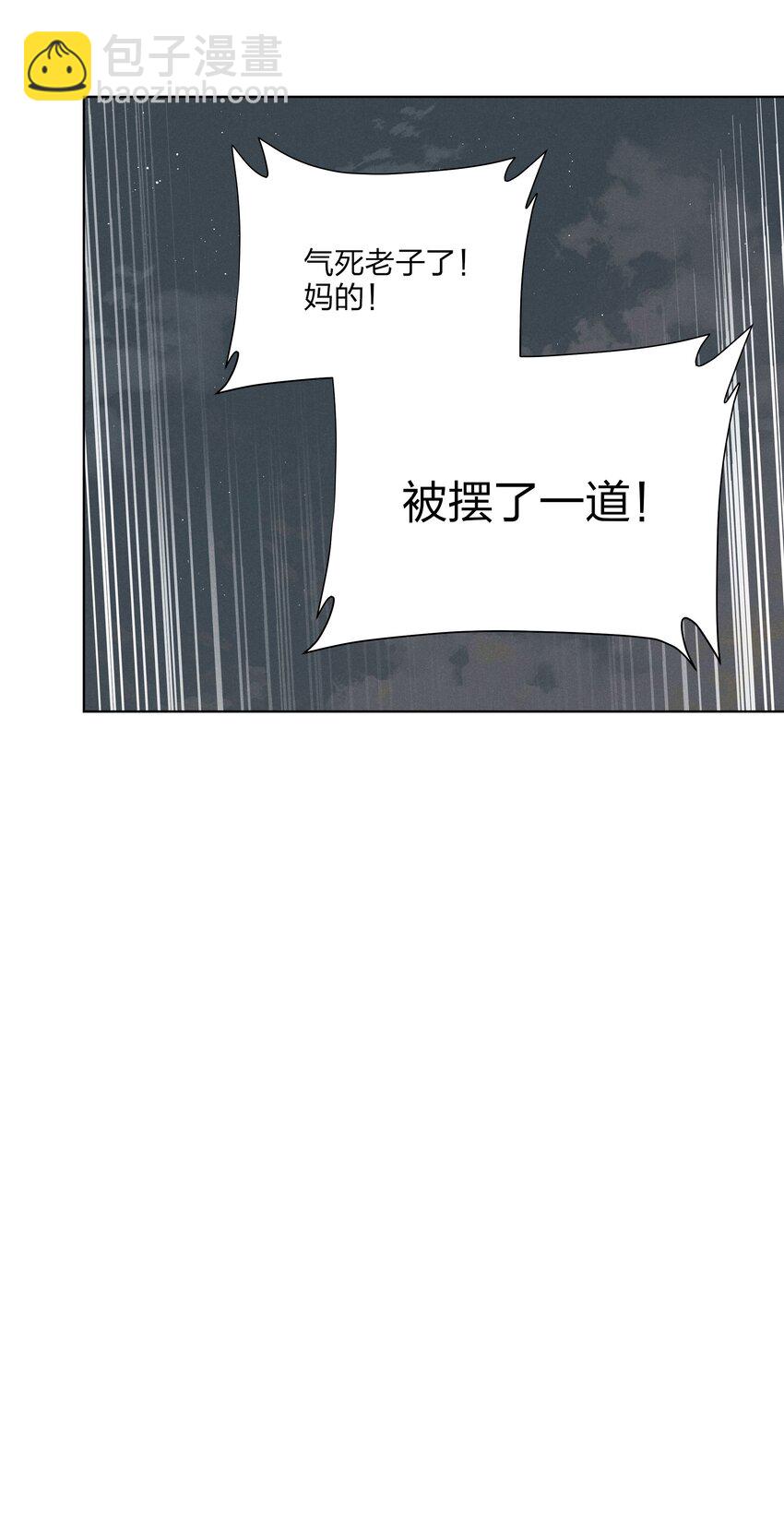 第三十五 秘密险中求(1/2)-第36话