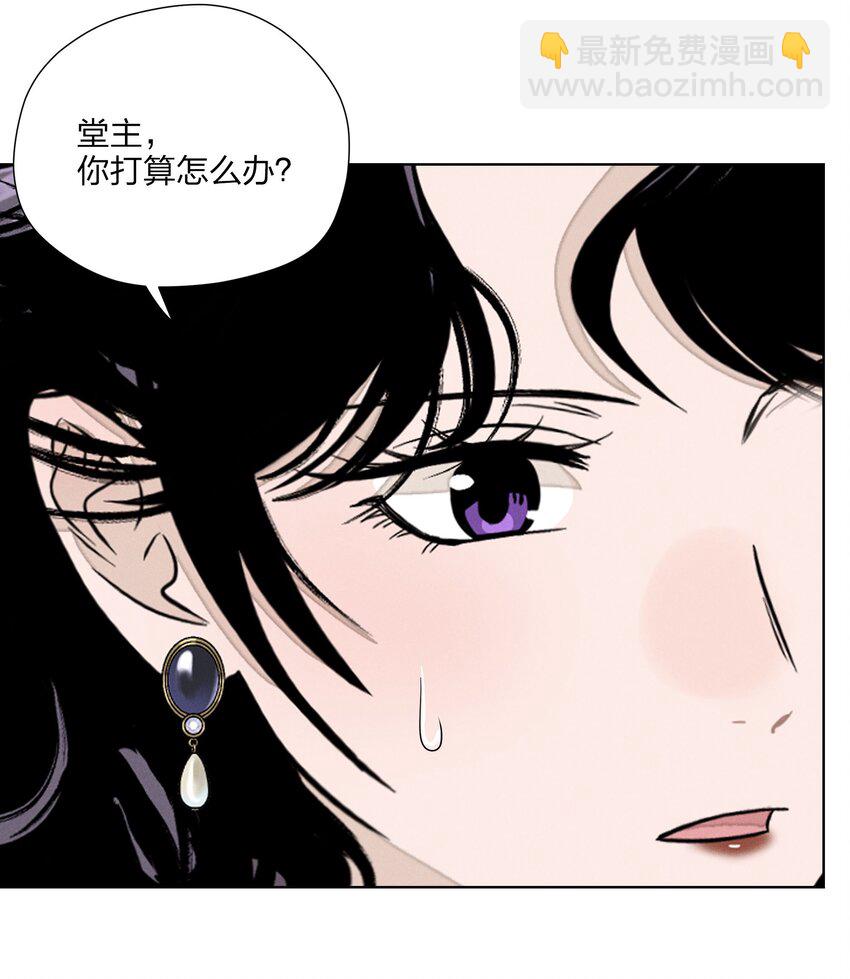 第三十五 秘密险中求(1/2)-第36话