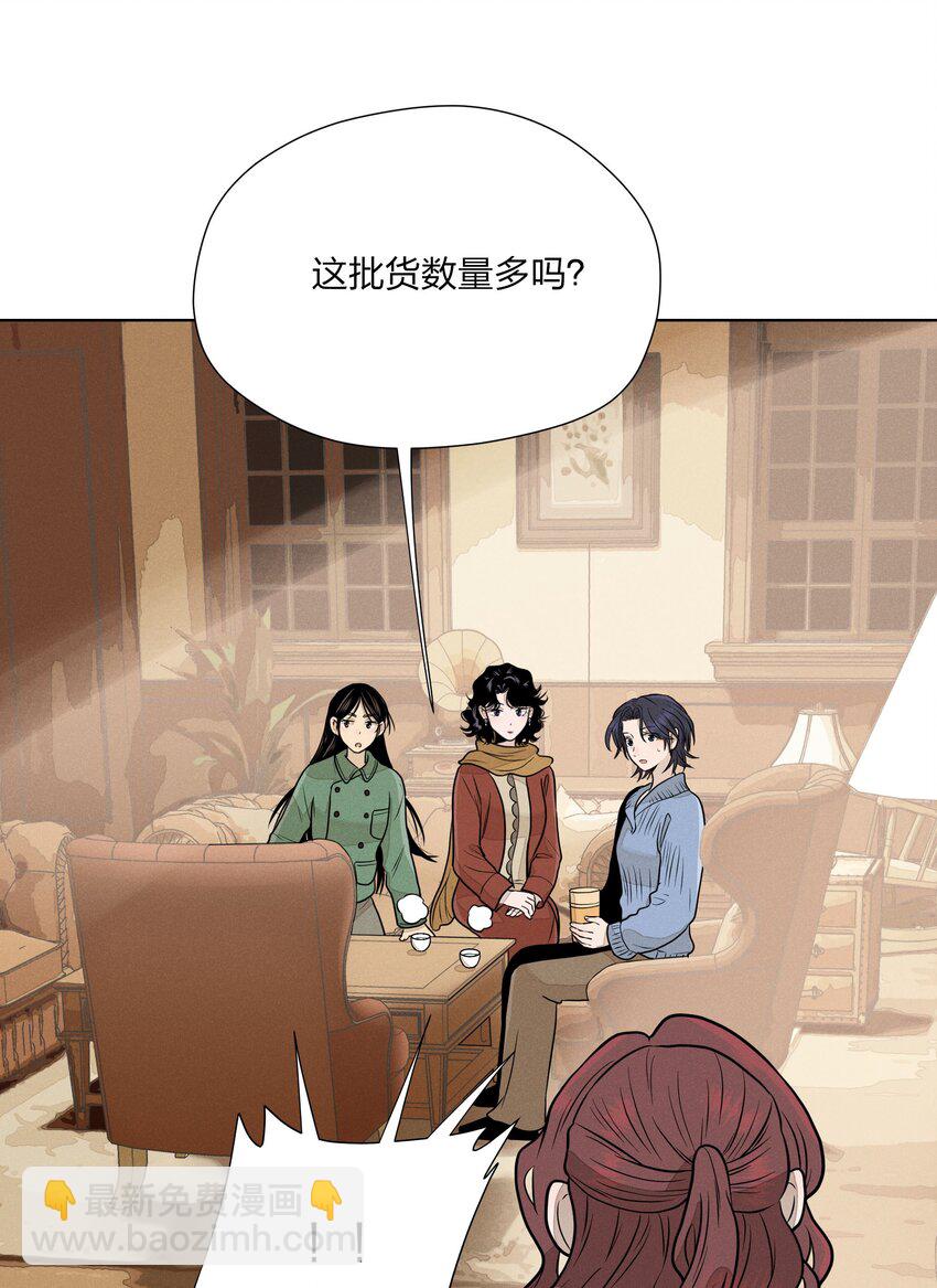 第三十五 秘密险中求(1/2)-第36话