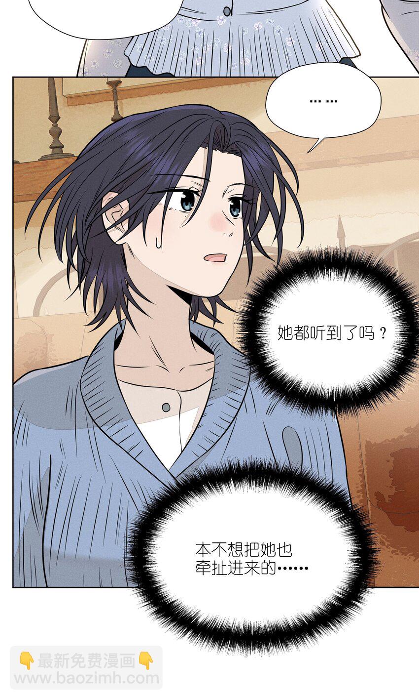 第三十五 秘密险中求(1/2)-第36话