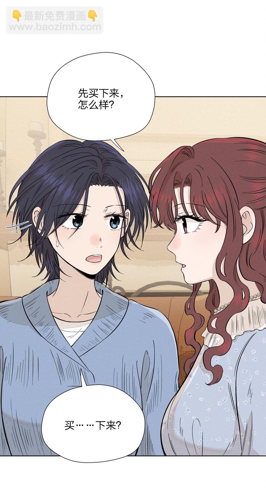 第三十五 秘密险中求(1/2)-第36话