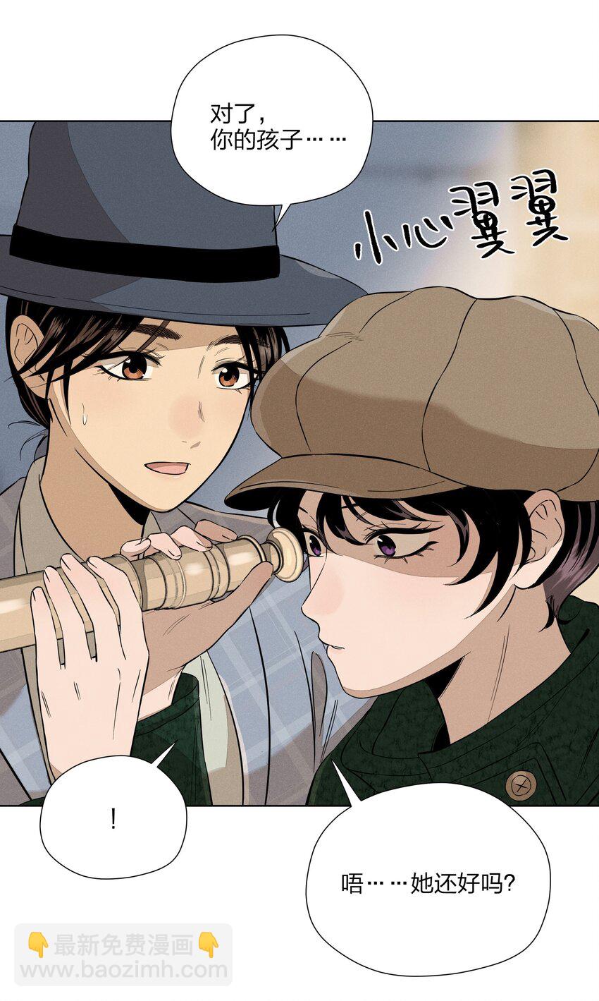 第三十五 秘密险中求(1/2)-第36话