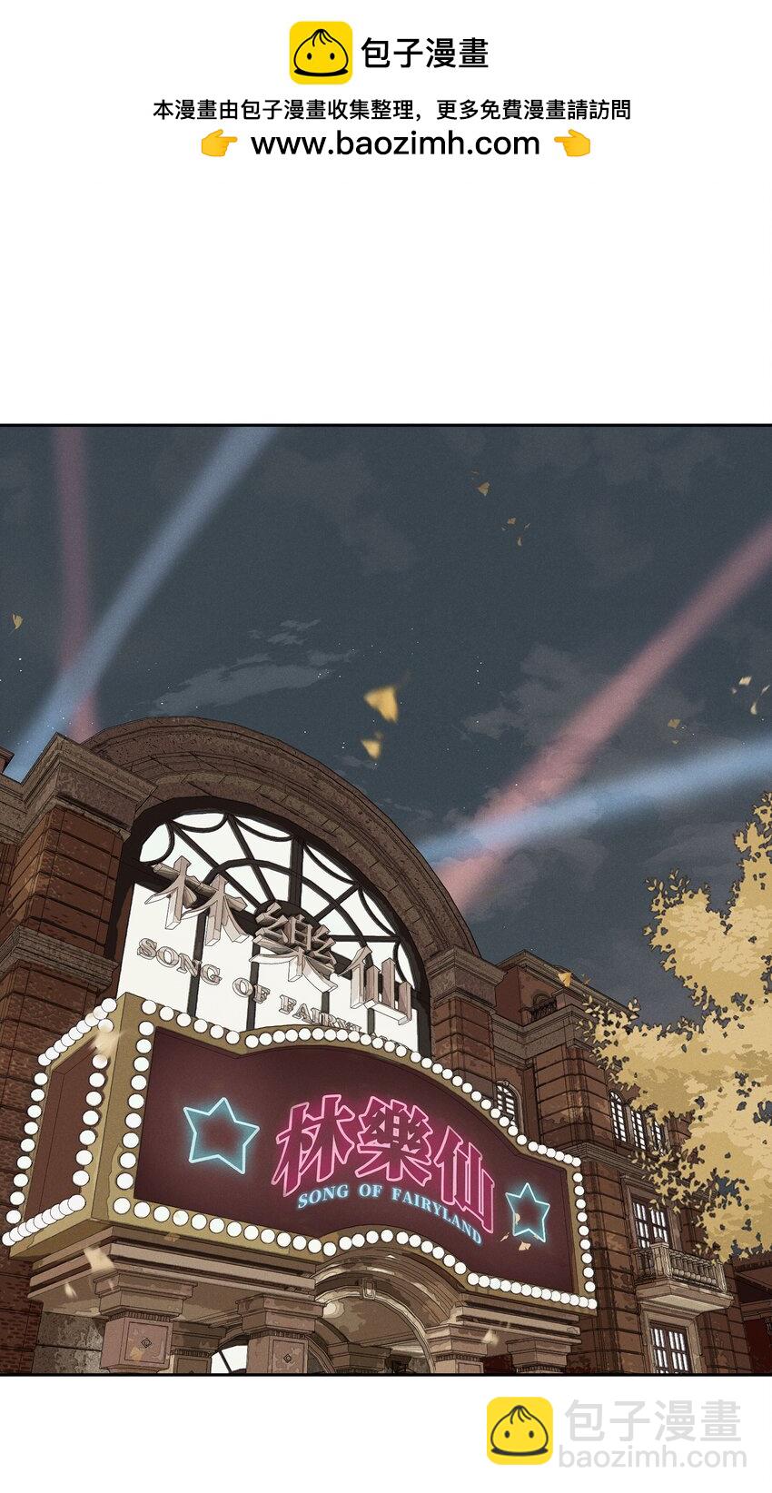 第三十七 家非家(1/2)-第38话