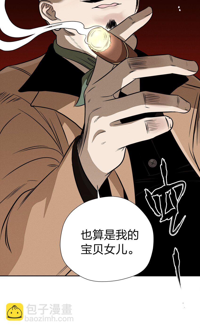 第三十七 家非家(1/2)-第38话