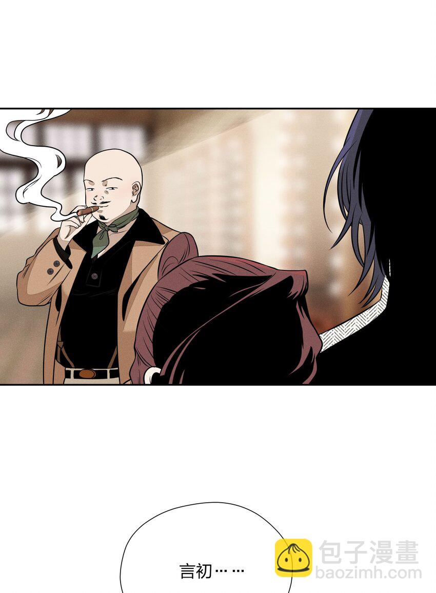 第三十七 家非家(1/2)-第38话