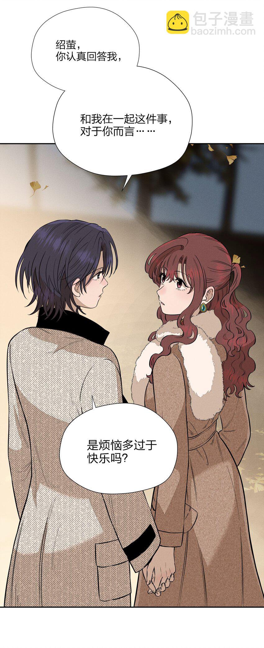 第三十七 家非家(1/2)-第38话