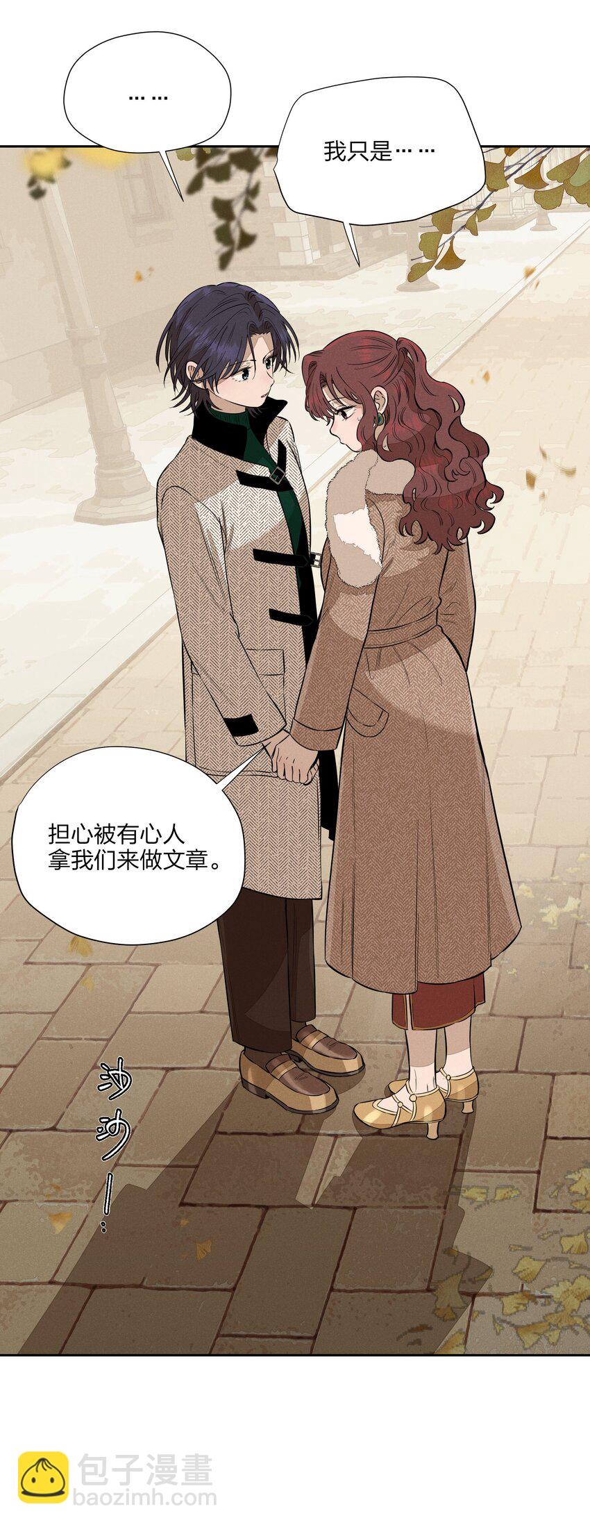 第三十七 家非家(1/2)-第38话