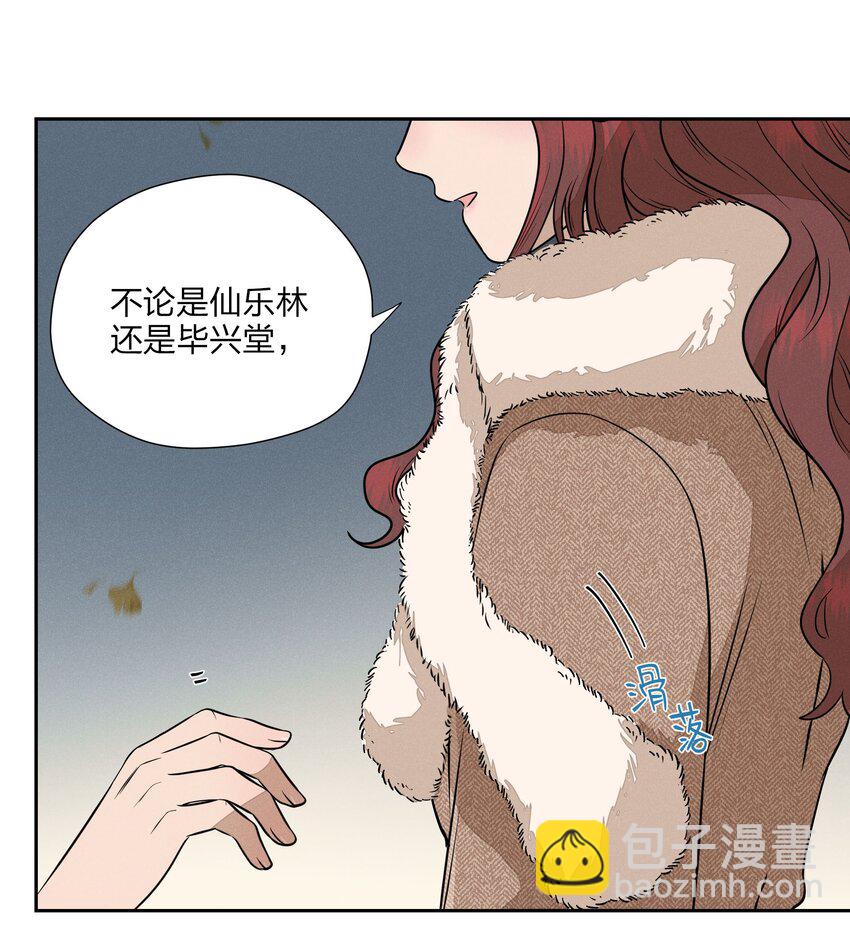 第三十七 家非家(1/2)-第38话