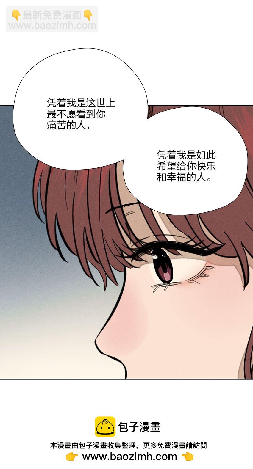 第三十七 家非家(1/2)-第38话