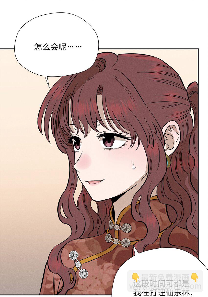 第三十七 家非家(1/2)-第38话