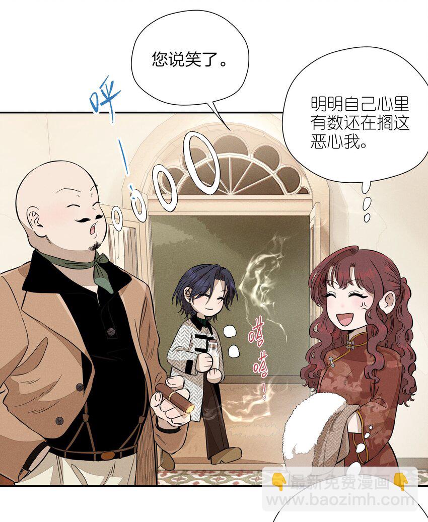 第三十七 家非家(1/2)-第38话