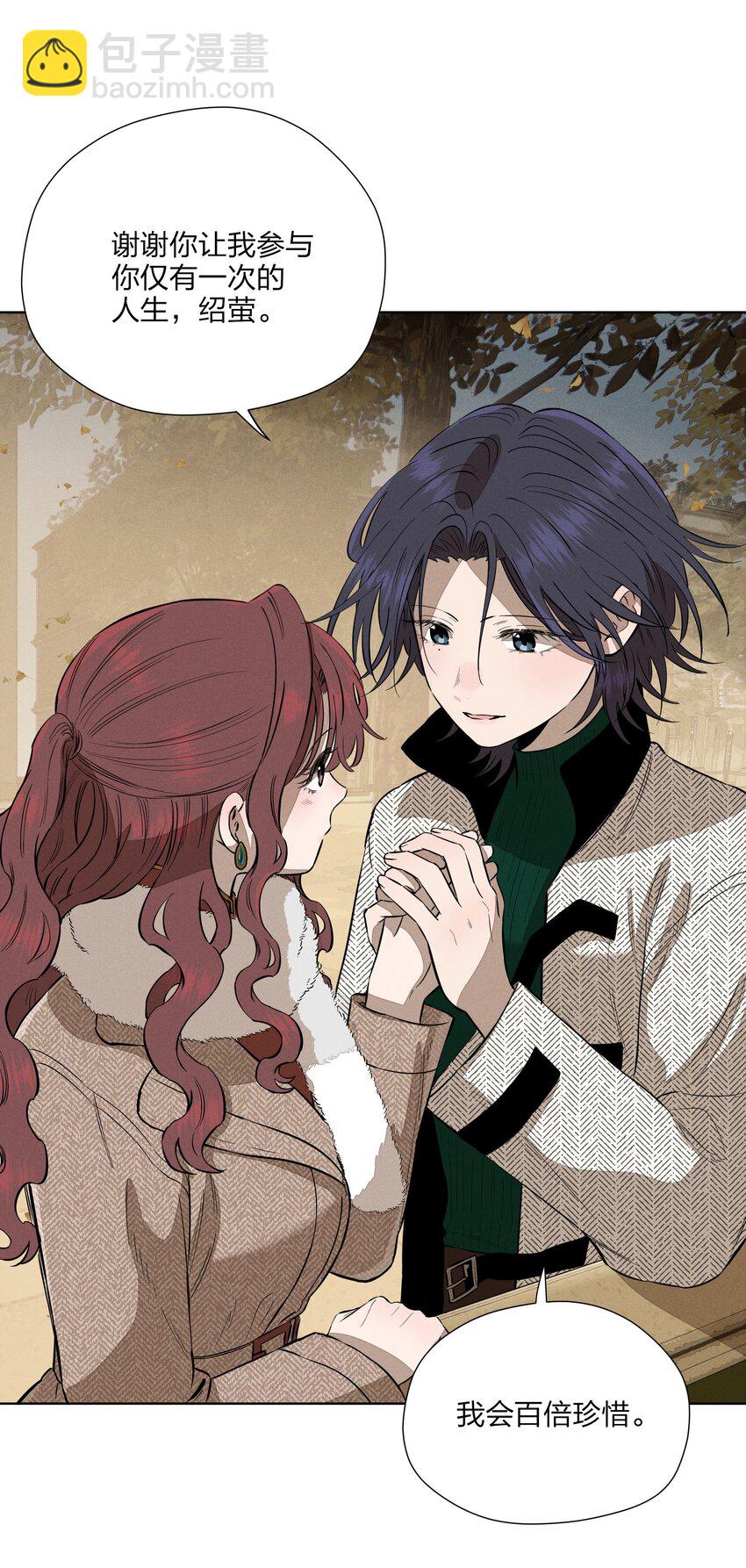 第三十九 柔软的夜(1/2)-第40话