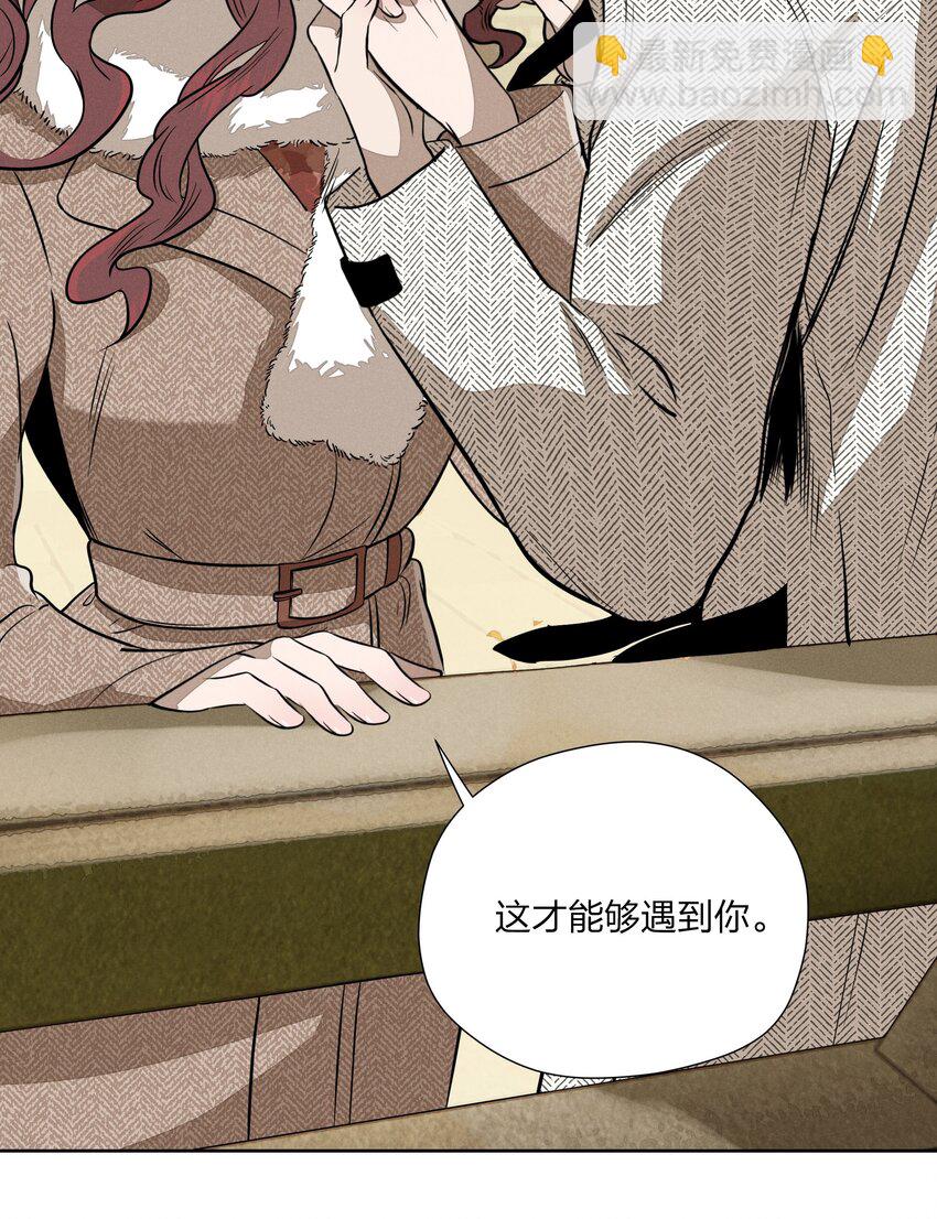 第三十九 柔软的夜(1/2)-第40话