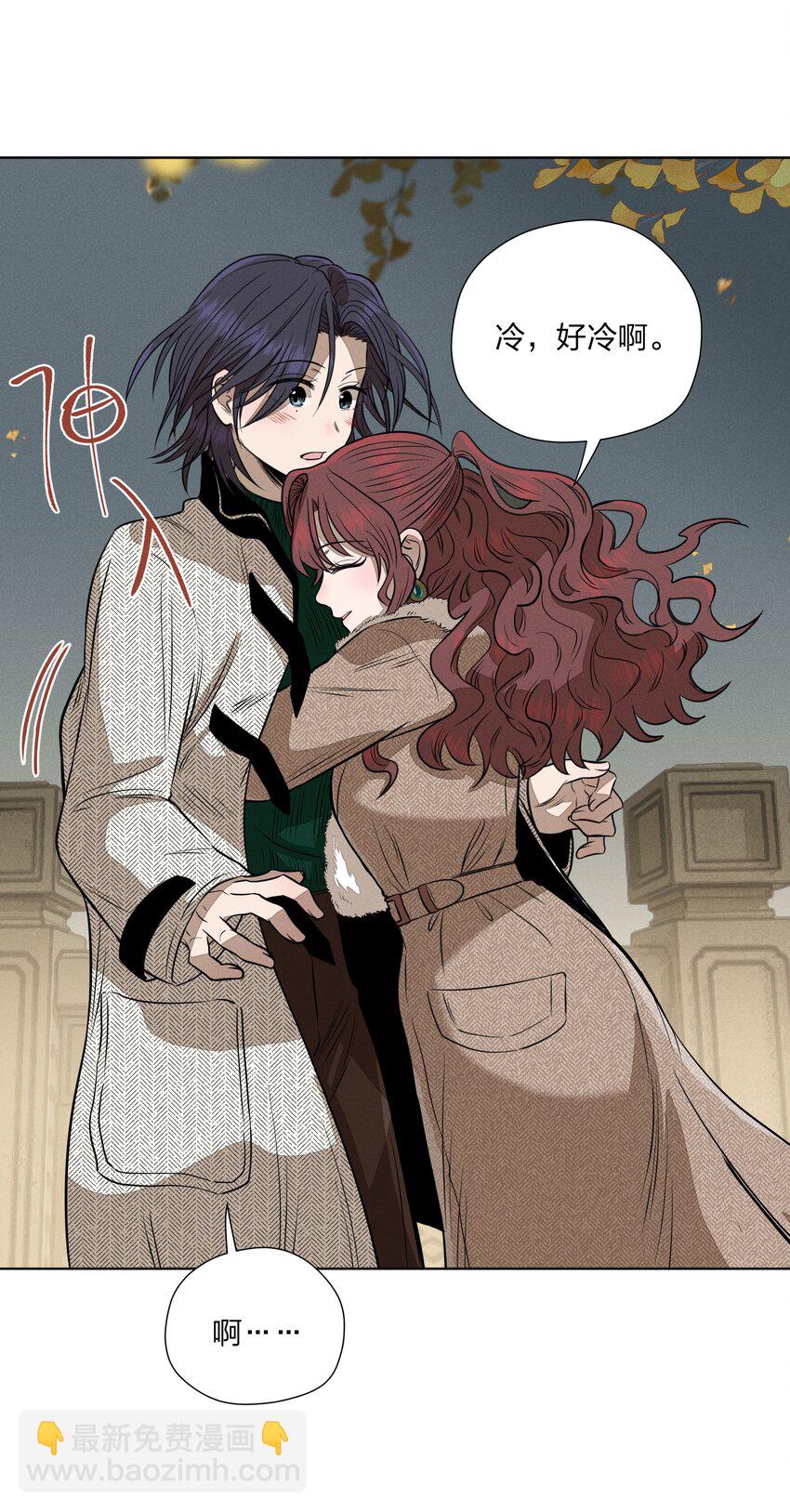 第三十九 柔软的夜(1/2)-第40话