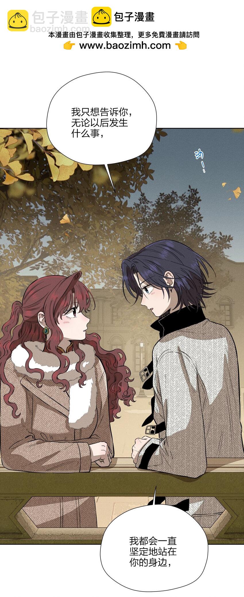 第三十九 柔软的夜(1/2)-第40话